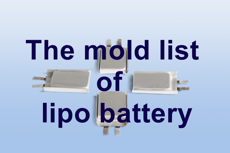 The mold list of lipo battery